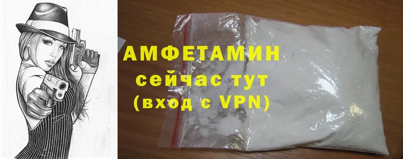 Amphetamine Розовый  сколько стоит  Заозёрный 