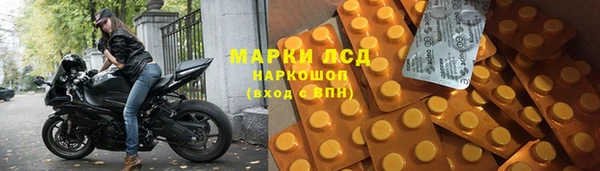 марки lsd Балахна