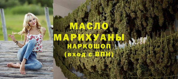 MDMA Premium VHQ Белокуриха