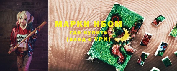 марки lsd Балабаново